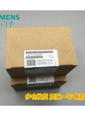 6ES7151-1AA05/1AA03/1AA04 模块151-1AA05-0AB0 ET200 S IM151-1