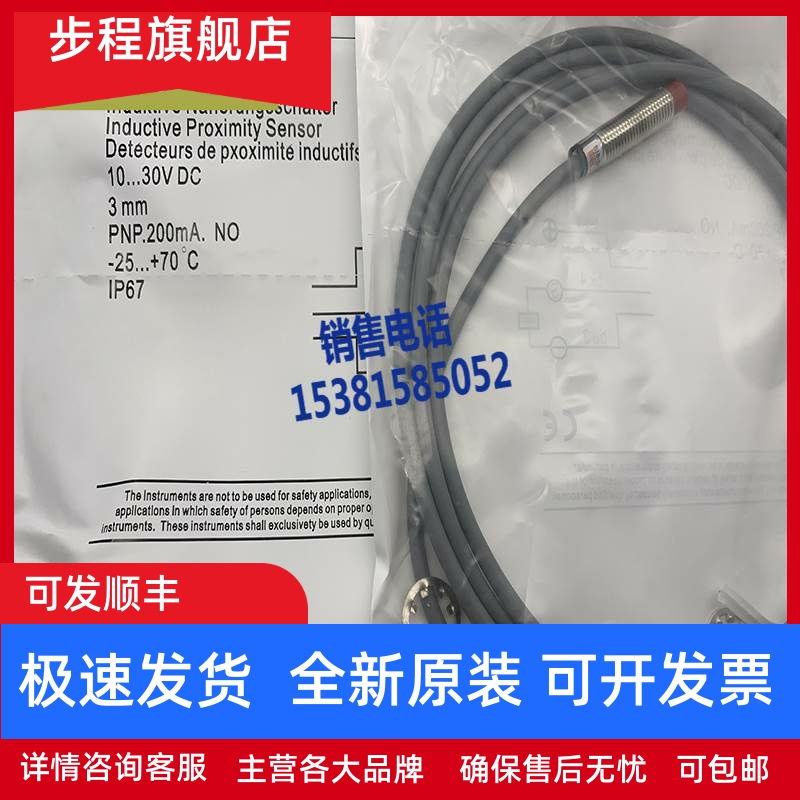 SI8 12- C1 DC2 DCE3 C2 CE4 NPN/ PNP NO/NC H1 H S 传感器