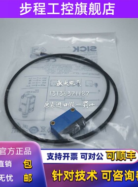 原装正品现货1073104 GL6-P0511S56德国西克SICK