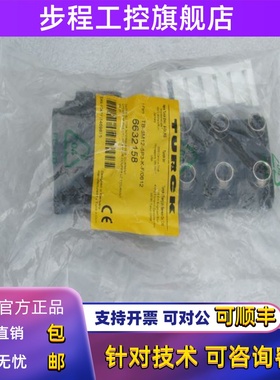 *销售*全新图尔克TURCK模块TB-8M12-5P3-K-F/0612 现货6632158