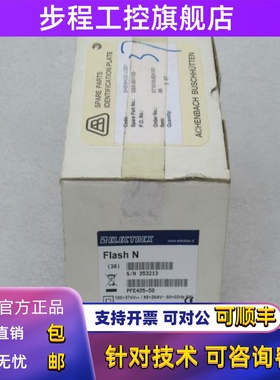 *现货销售*全新ELECTREX多功能表 FLASH N 现货 S/N 353213