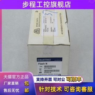 FLASH 全新ELECTREX多功能表 现货 353213 现货销售