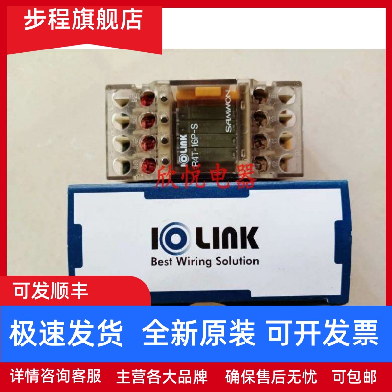 R4T-16P-S R4T-YC R4T-G6D R4G-24V R4Q R8G S4T-16P-202D 继电器