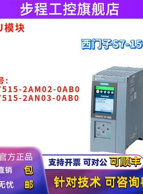 西门子 6ES7515 6ES7515-2AM02/2AN03-0AB0/OABO CPU 1515-2 PN
