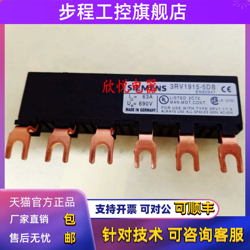 断路器附件3RV1915-1CB/1AB/1BB/1DB 3RV1925/2925-5AB/5A 现货