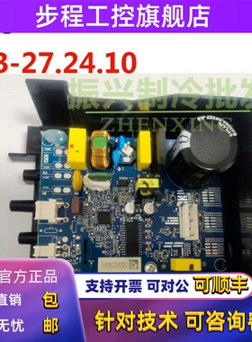 全新华光VETZ110L压缩机变频板WB-37.16.11变频启动器WB-12.24.06