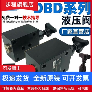 315直動(dòng)式 溢流DBDH20P 10P 30P 315 10B10P 北京華德液壓閥DBDH6P