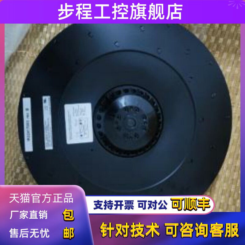 2RREU45 280*40R E04-A5 E135223 原装正品德国进口 德国离心风机