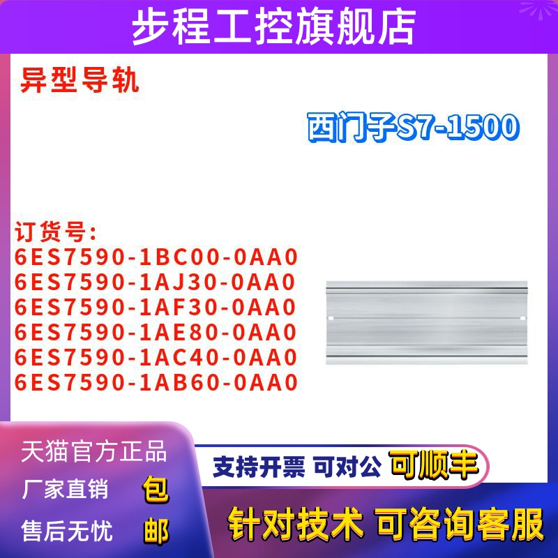 西门子 6ES7590-1BC00/1AJ30/1AF30/1AE80/1AC40/1AB60-0AA0/OAAO
