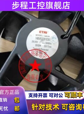 148VK0281030 148VK0281000 148VK0282030 148VK0282000 进口风扇