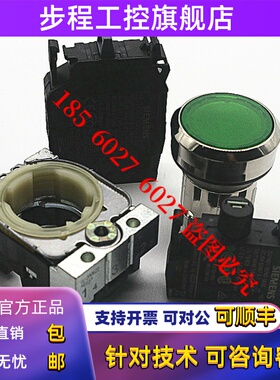 原装SIEMENS西门子带灯按钮3SU1152-0AB40-1FA0代替3SB3647-0AA41