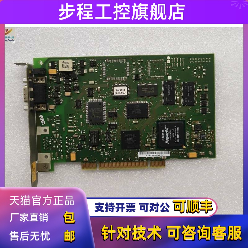 SIEMENS CP5613 A2 通讯卡 A5E00200963 采集卡 设备卡