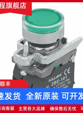 XB4-BW3462 XB4-BW33B5带灯 自复位按钮开关 红色 带1常闭