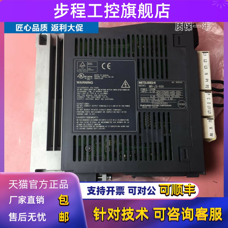 全新原装三菱放大器MR-J3-40A/10A/20A/30A/60A/70A/100A/200A