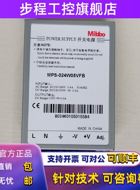 Mibbo米博MPS-024W24VFB开关电源012W05V 12V 350W24V1S直流600W
