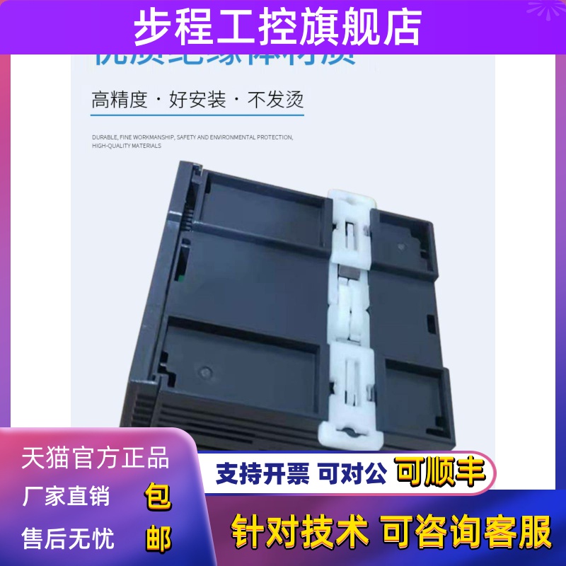 台达PLC AS228T-A AS320T-B AS332T AS16AP11R-A/11R/AS16AN01T-A