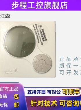 江森温控器T6634-TE21-9JR0/TE20-9JS0/TE22/TF20/TA10液晶显示屏