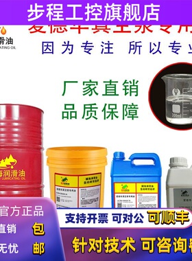 爱德华真空泵专用油UL19号15号20号Ultragrade真空泵油4L