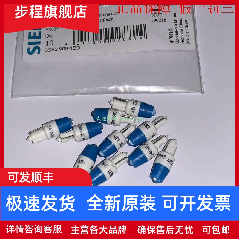 3SB3901-1SB/1RB 3SB3901-1TB/1UB 3SB2908-1BD 西门子LED指示灯
