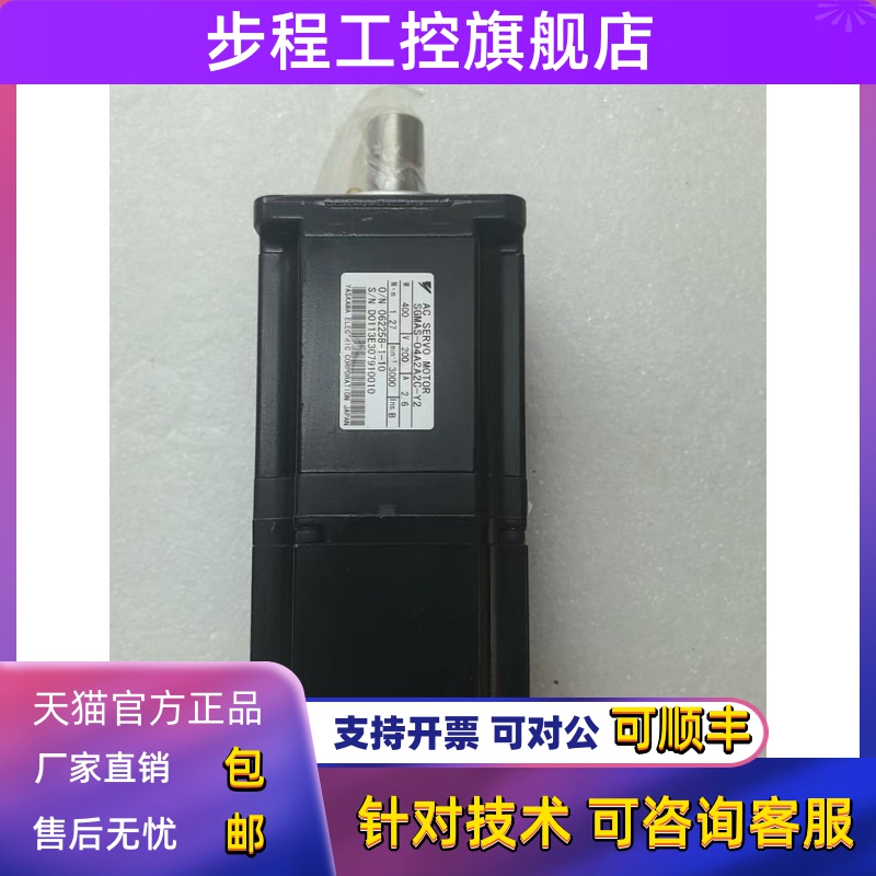 安川SGMAS-02A2A2C-Y2伺服电机SGMAS-04A2A2C-Y2/SGMAS-08A2A2C-Y