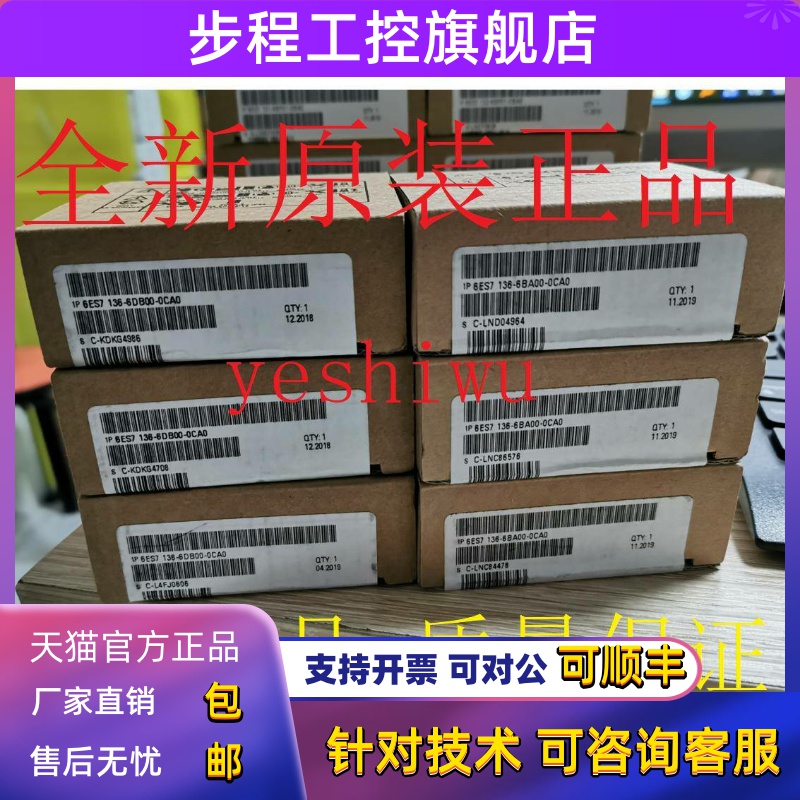 6ES7136 6ES7 136-6DB00-0CA0 6BA/DC/PA/EF00 6BA01 6RA00-0BF0
