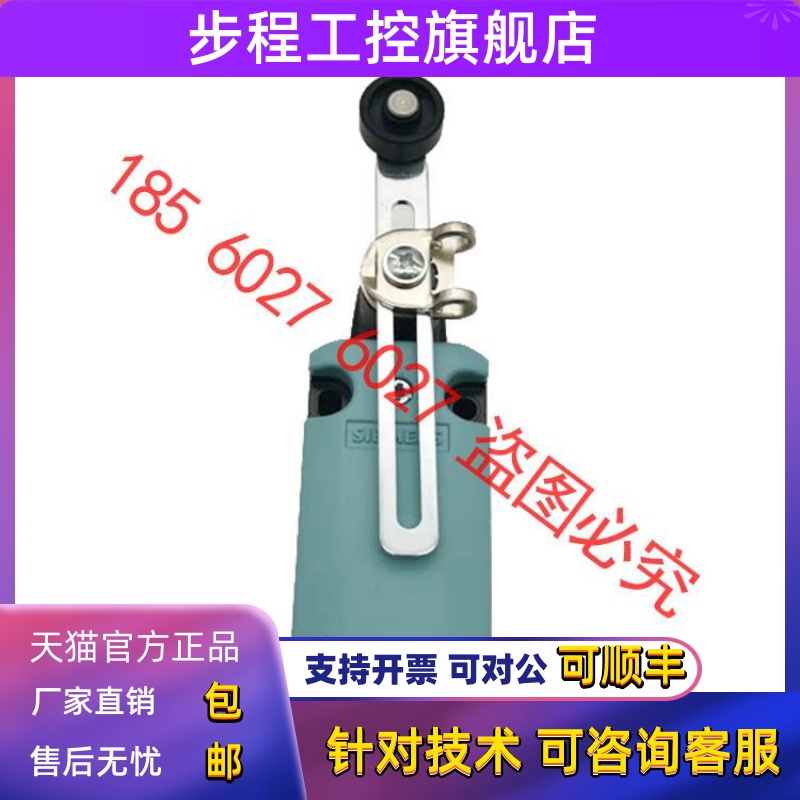 西门子行程开关3SE5132-0CJ01/CJ80/CJ82/CJ50/CR01/0CB01/0BB01