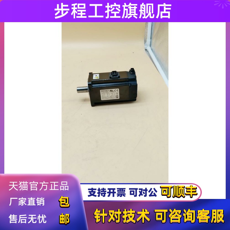 MS1H4-40B30CB汇川伺服电机400W全新无包装盒实物照片