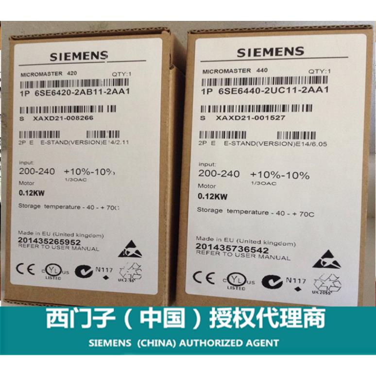 全新西门子420变频器6SE6420-2UD22/23/24/2AD22/23/24-0BA1/2BA1