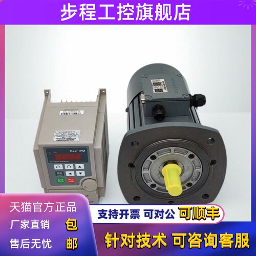 ADLEEPOWER爱德利无刷电机CM-750HX 750W高速调速10000转马达包邮