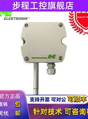 益加义风管温湿度传感器EE160-HT6XXPBB/TX004M/HT3替EE16-FT6B53