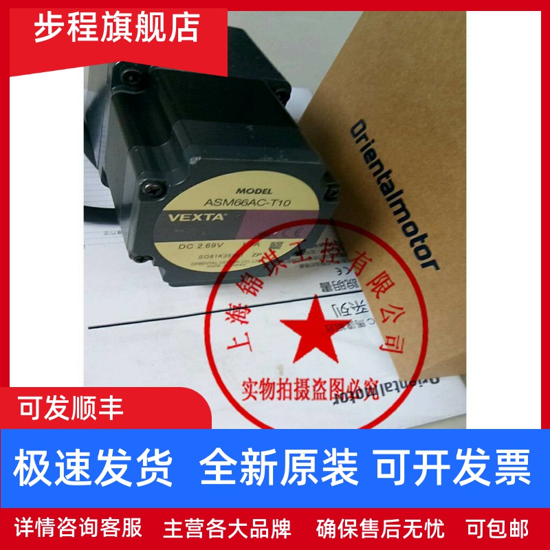 ASM66AC-T10/T7.2/N10 ASM66AC-T30 ASM66ACE-T10 ASM66AA-P5询价