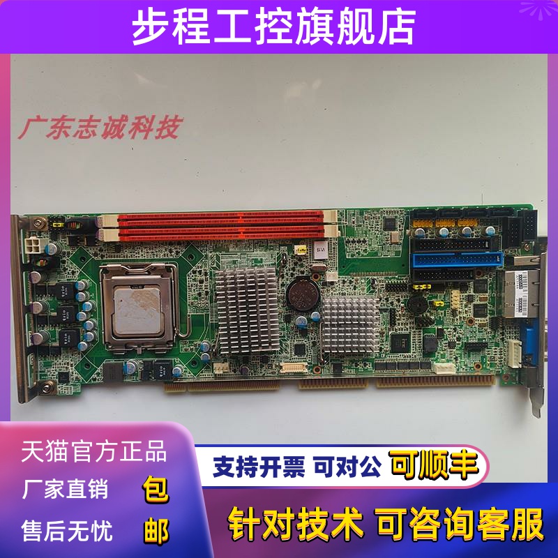 研华PCA-6011 REV.A1 PCA-6011G2 双网口 工控主板 现货实物拍摄