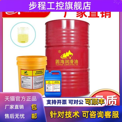 K-AT3027圆锯机专用切削油纯油性金属加工锯切冷却油18L