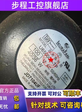 1319-337 U6500G1-TP AC100V 40/36W 131-337 U6500G1-TP日本风扇