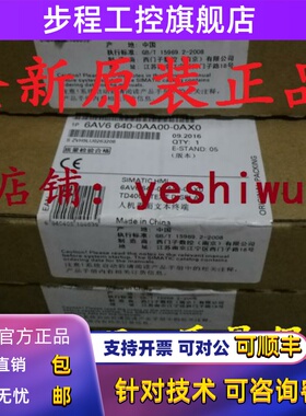 6AV6640-0AA00-0AX0 TD400C/200 6ES7272-0AA30-0YA1 0AA20-0YA0