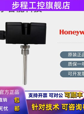 霍尼韦尔HST-PM6/-PB6/-PV4/-PP9水管温度传感器VF20/H8020/H8030