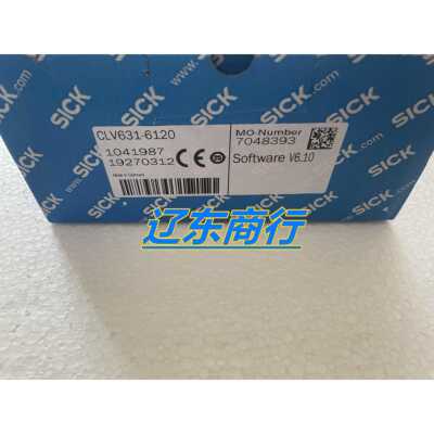 SICK西克CLV631-6120传感器全新原装1041987
