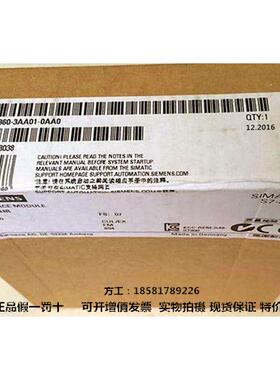 西门子原装IM360接口模块6ES7360-3AA01-0AA06ES7 360-3AA01-0AA0