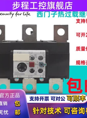 原装正品西门子热过载继电器3UA66/3UA61/3UA6240-3H/3J/3M/3C/3E