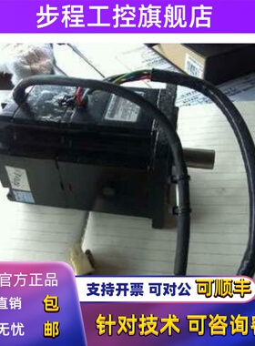 全新安川伺服电机SGM-04AW14 现货包邮质保一年