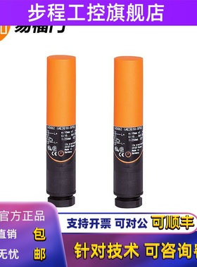 易福门IA5122/IA5127/IA5130/IA5126/IA5136/IA5135全新IA5137