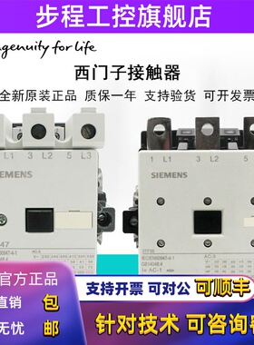 西门子交流接触器 3TF47 3TF49 3TF50 51 3TF52 3TF53-0XM0 220v