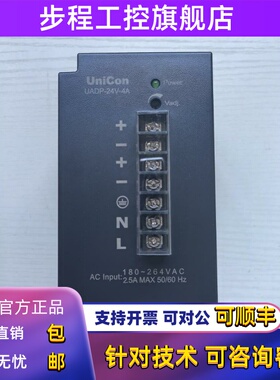 FATEK永宏P50-24开关电源供应器P35 P100 P150 UADP-24V-2A 全新