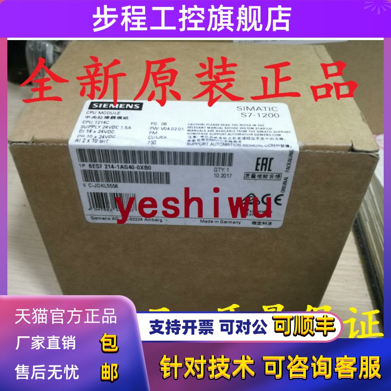 6ES7214 6ES7 214-1AG40-0XB0 AG31 AE30 AF40西门子1214C DC/DC