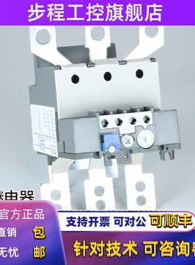 TA200DU TA25DU热过载继电器保护TA42DU TA75DU TA110DU 130-175A
