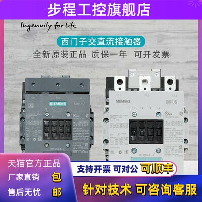 西门子接触器3RT1054/3RT1055/3RT1056/3RT1064/1065/1066-6AP36