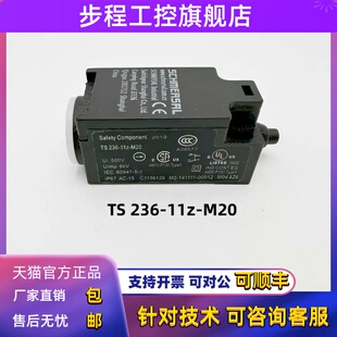 电梯配件限位行程开关TS236-11Z-M16-1894 TS236-11Z-M16-2678