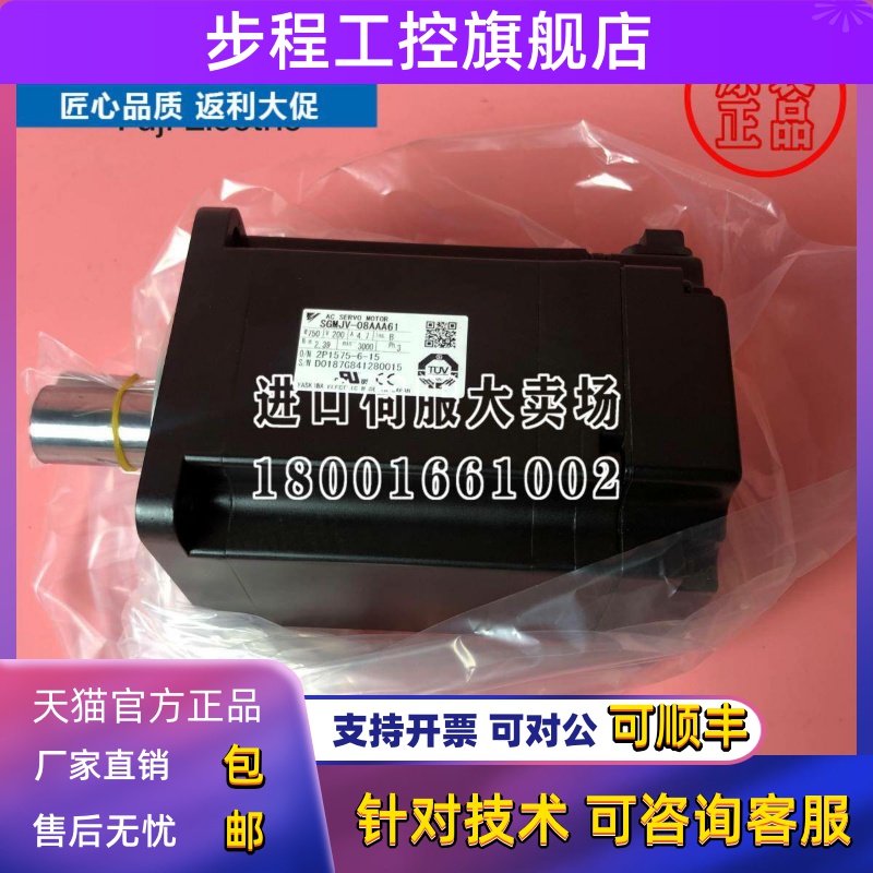 全新安川电机SGMJV-A5/01A3A/02/04AAA/08ADA21/61/2C/6C/E现货