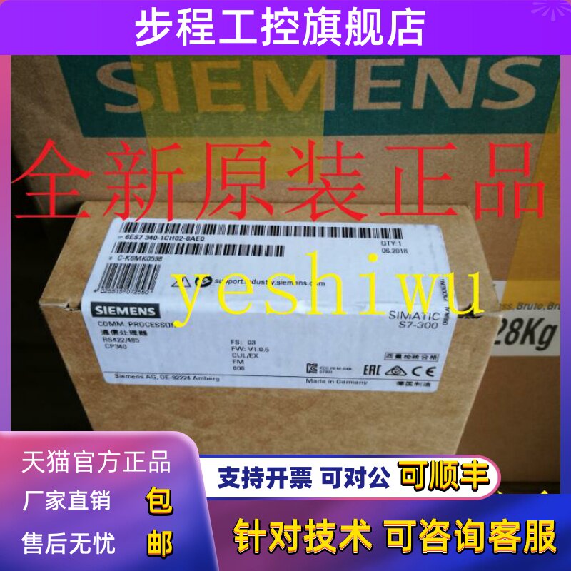 6ES7 340-1CH02-0AE0 CP西门子390 590-1AB60/1AE80/1AC40/1AF30