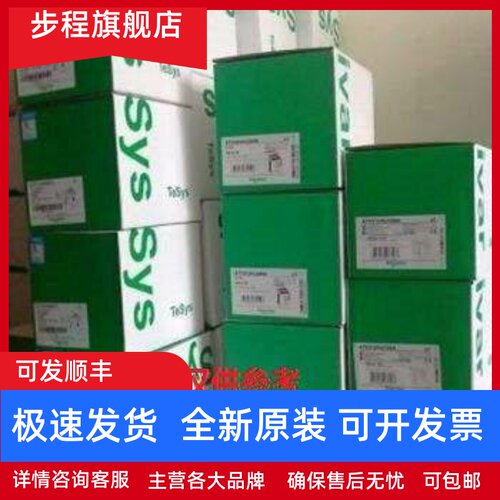 现货ATV212HD11N4 ATV212HD15N4 ATV212HD18N4施耐德变频器原装正